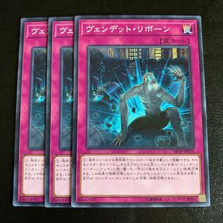 ヴェンデット・リボーン ノーマル