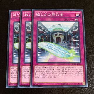 Dark Contract with the Witch Normal