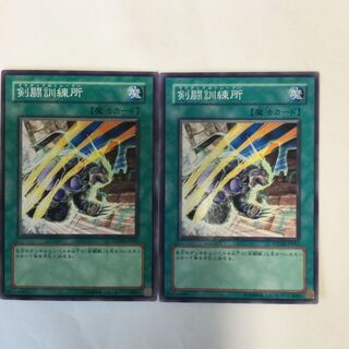 剣闘訓練所　２枚