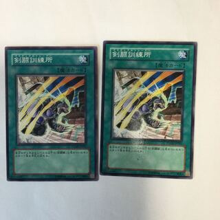 剣闘訓練所　２枚