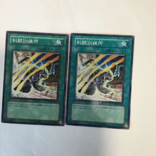 剣闘訓練所　２枚