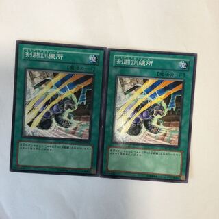 剣闘訓練所　２枚