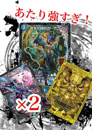 今日解体！豪快オリパ 5p 1枚