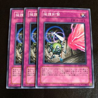 援護射撃 ノーマル