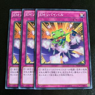 Performapal Revival Normal