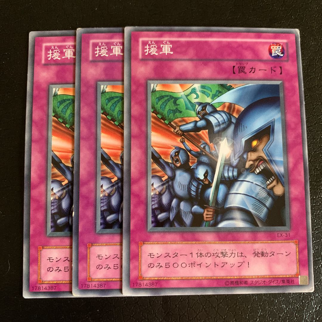 光の援軍 ノーマル