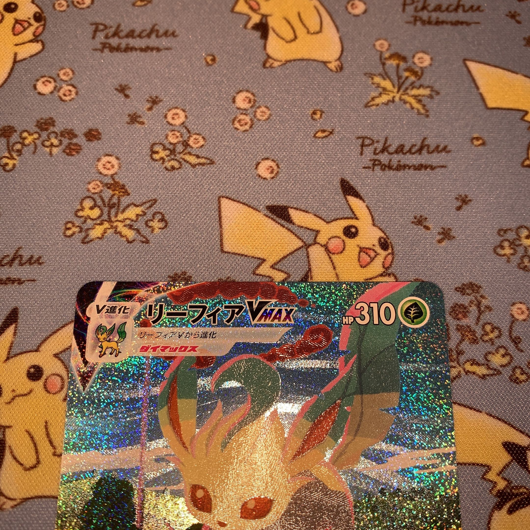 リーフィアVMAX HR