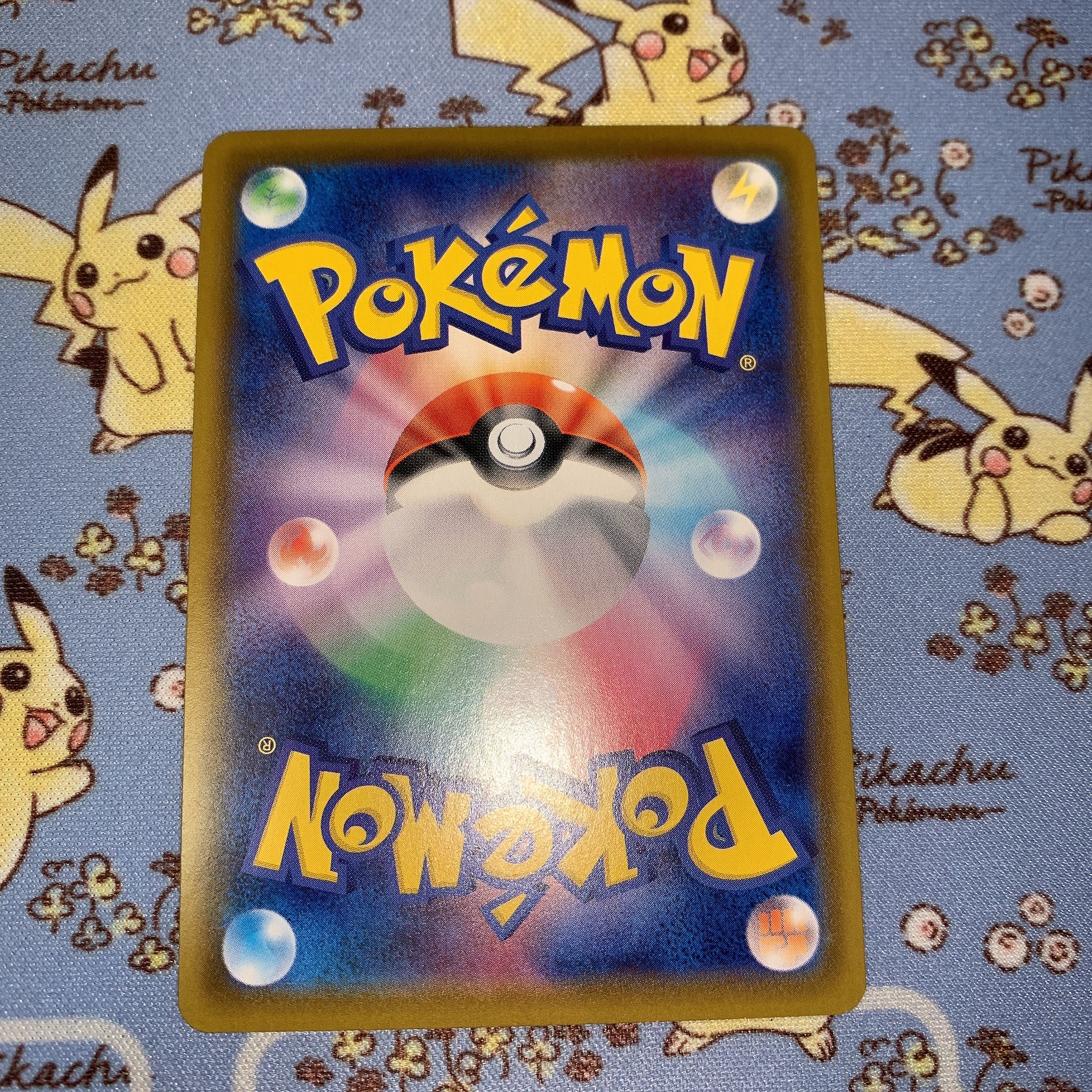 リーフィアVMAX HR