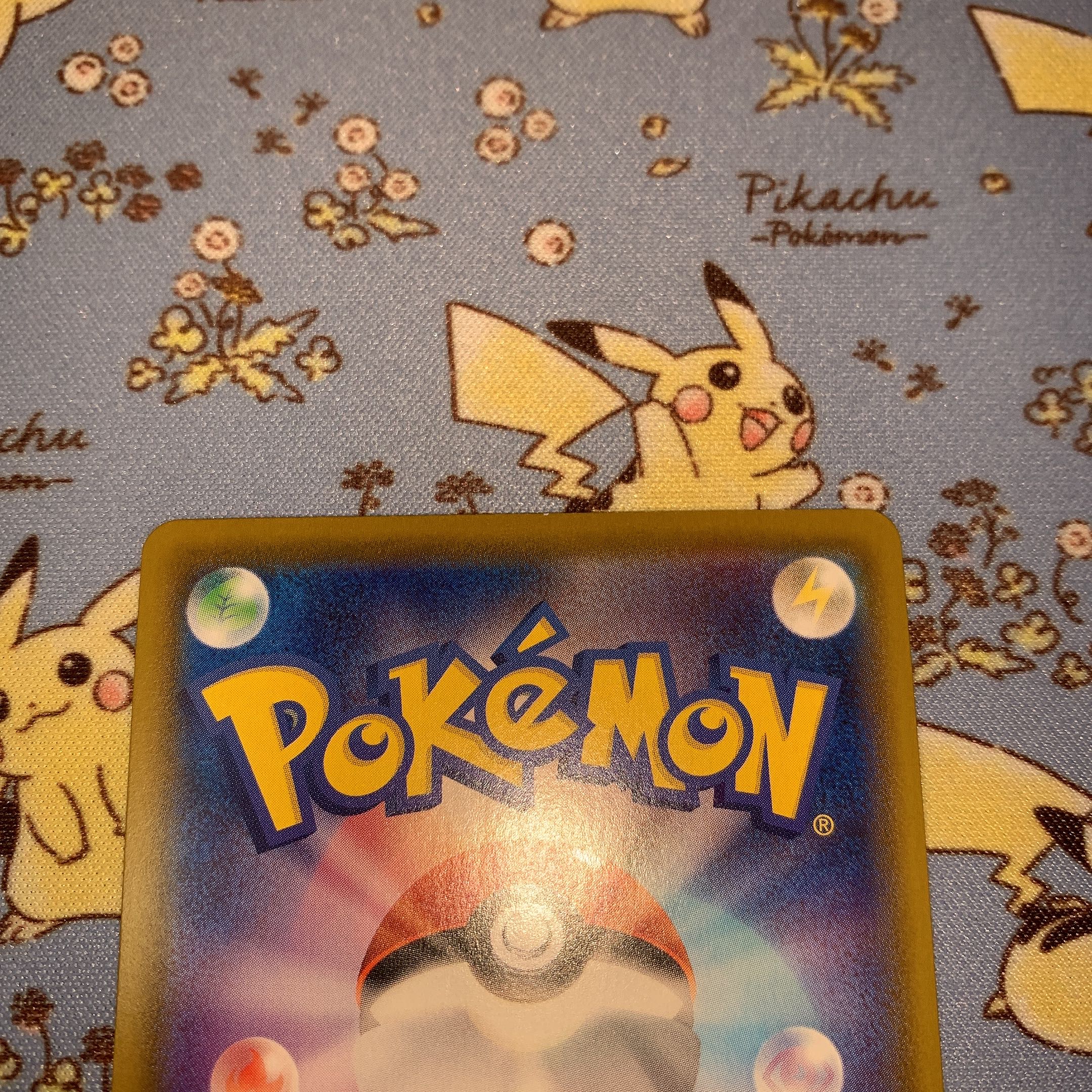 リーフィアVMAX HR