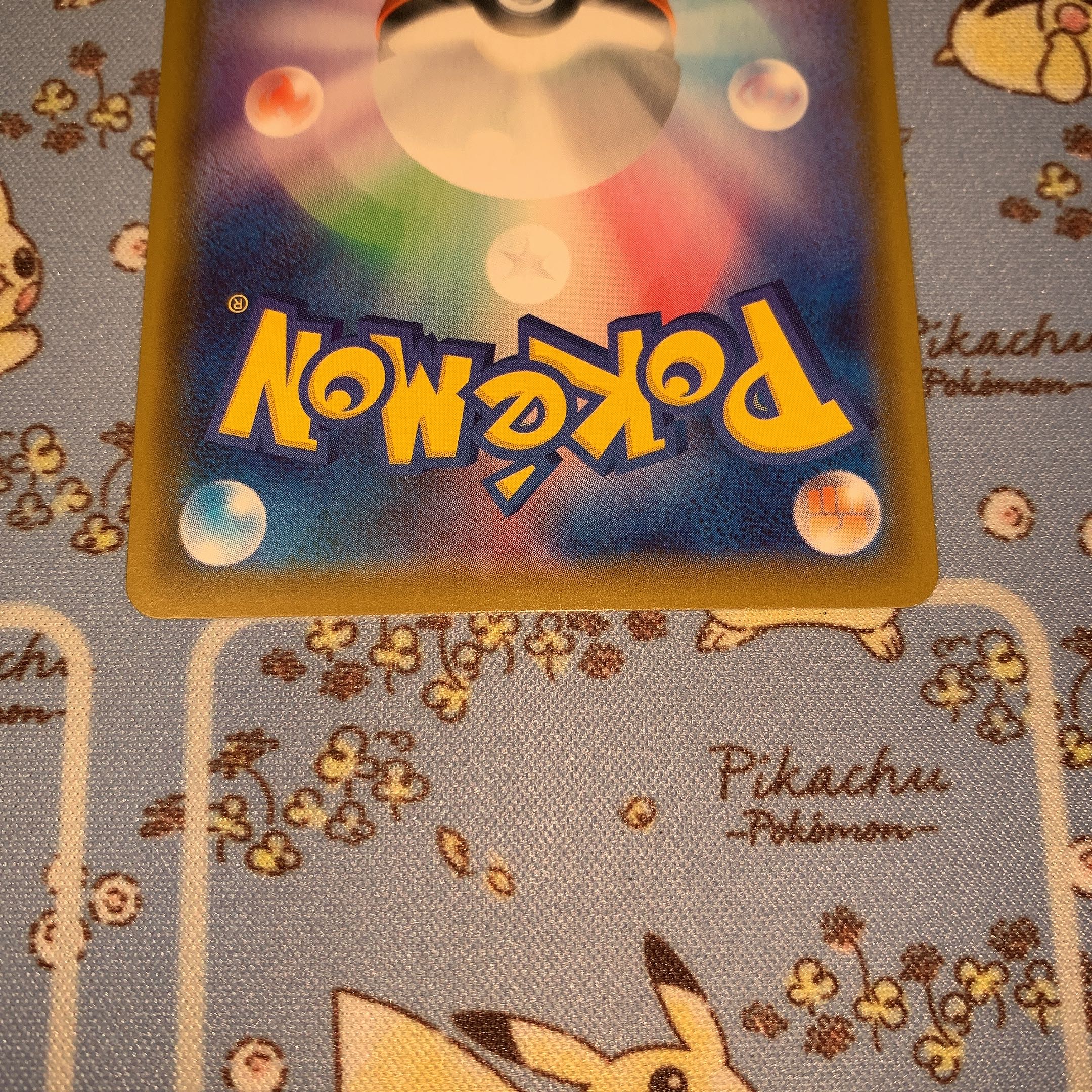 リーフィアVMAX HR