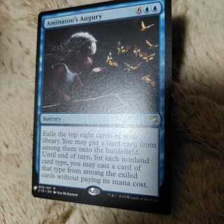 mtg　アミナトゥの占い/Aminatou's Augury　英語 ザリスト