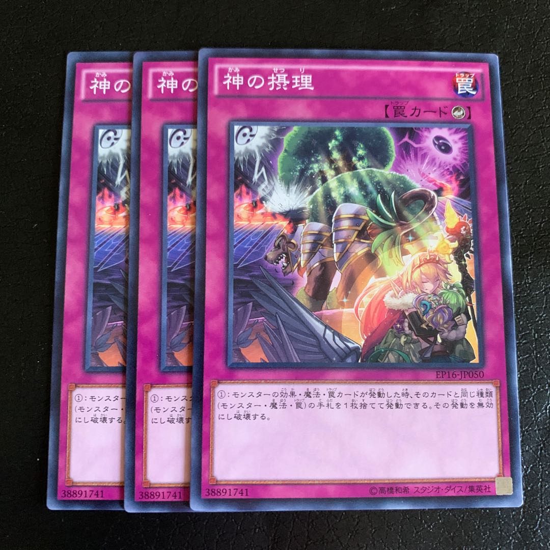 Ultimate Providence Normal