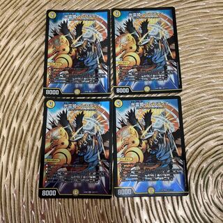 光霊姫アレフティナ　四枚