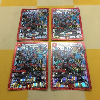 ボルシャック・ドギラゴン 1枚
