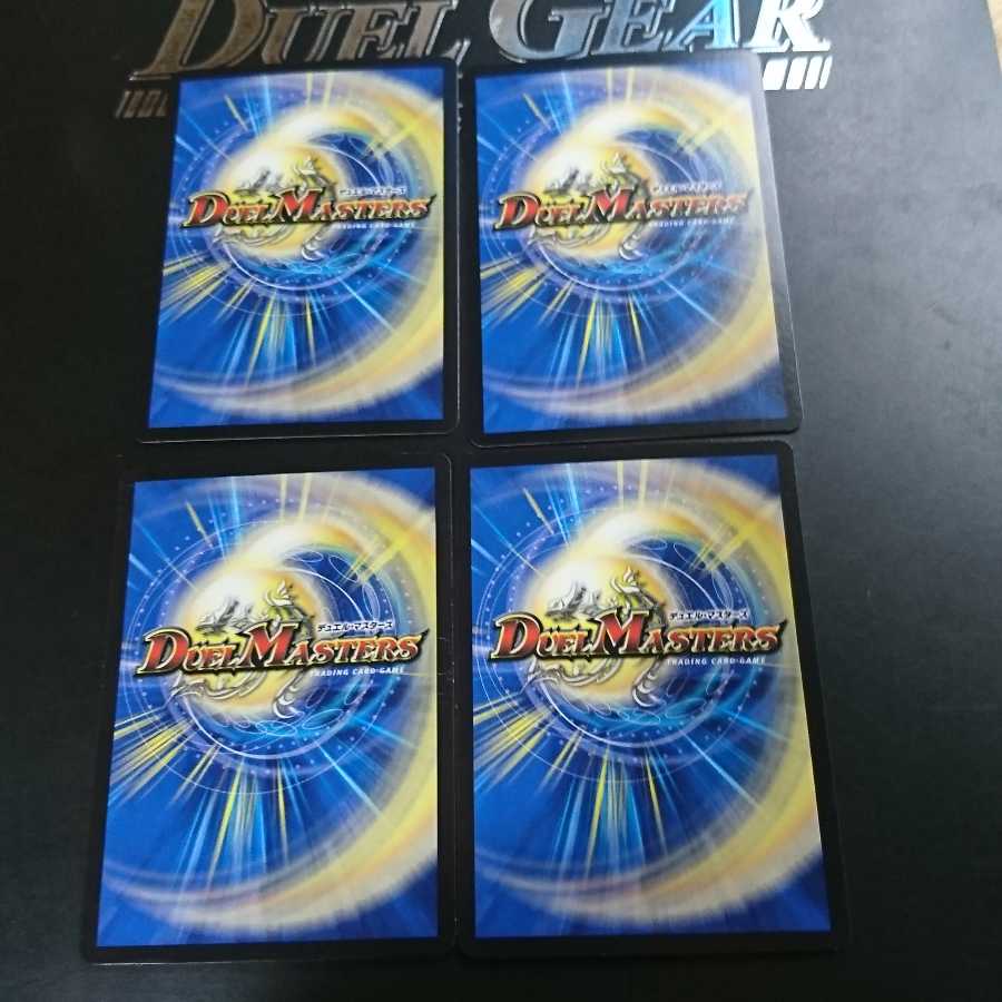 再生妖精スズラン