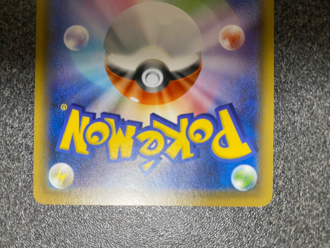 【美品】カトレア SR