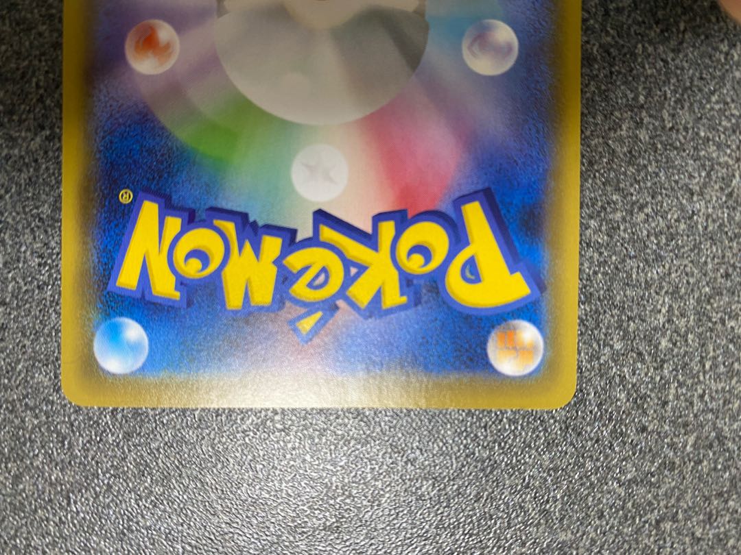 【美品】カトレア SR