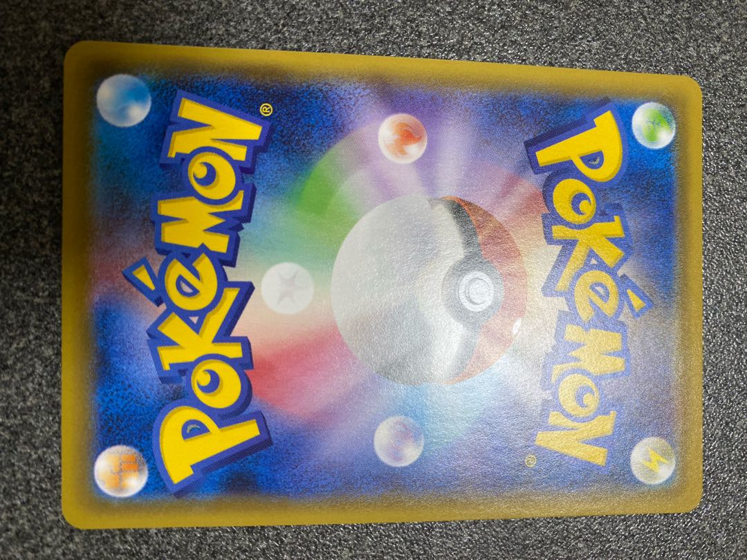 【美品】カトレア SR