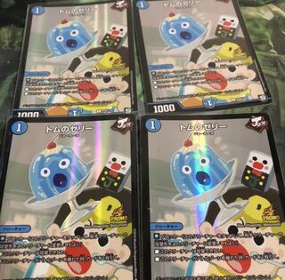 トムのゼリー プロモ 4枚