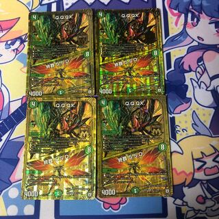 Q.Q.QX.｜終葬 5.S.D.