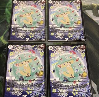 夢のジョー星 プロモ 4枚 1枚傷あり