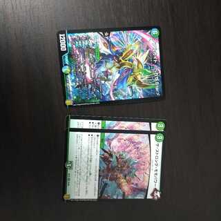 アアルカイト <ペガサ.Star>＋おまけ