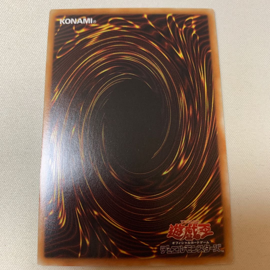 ハーピィの羽根吹雪 パラレル ウルトレレア