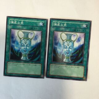 謙虚な壺　２枚