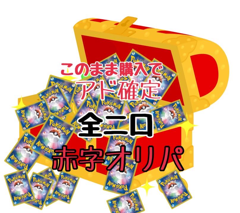 とうひやあ様専用