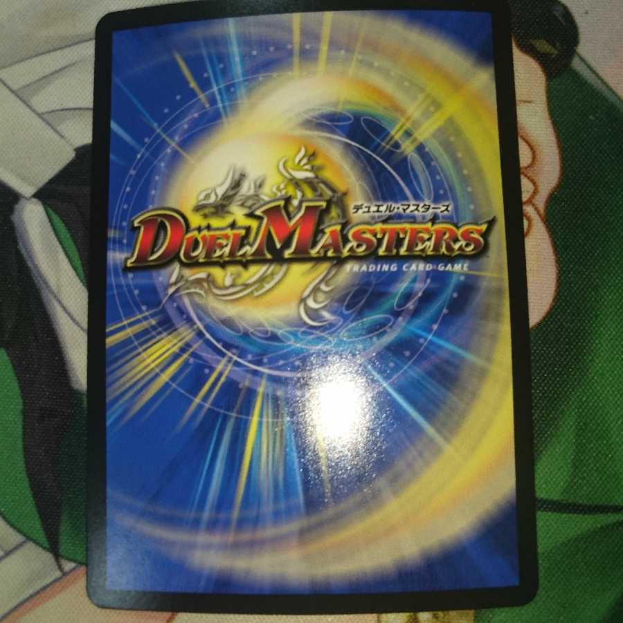 Disアイ・チョイス(20thSPレア仕様)