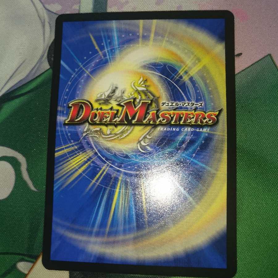 テラ・スザーク <ナーガ.Star>