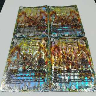 サッヴァークDG