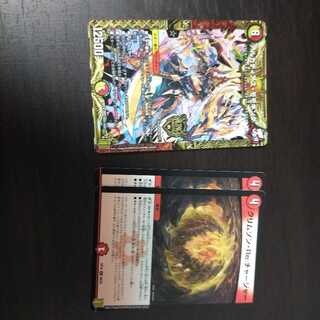 アルカディアス・モモキング