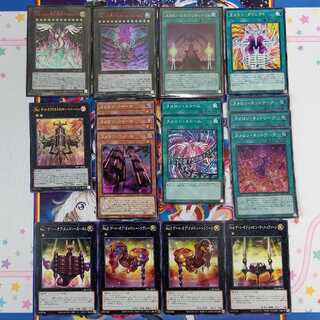 ヌメロニアスセット(CNo.1000、夢幻虚神) 1枚