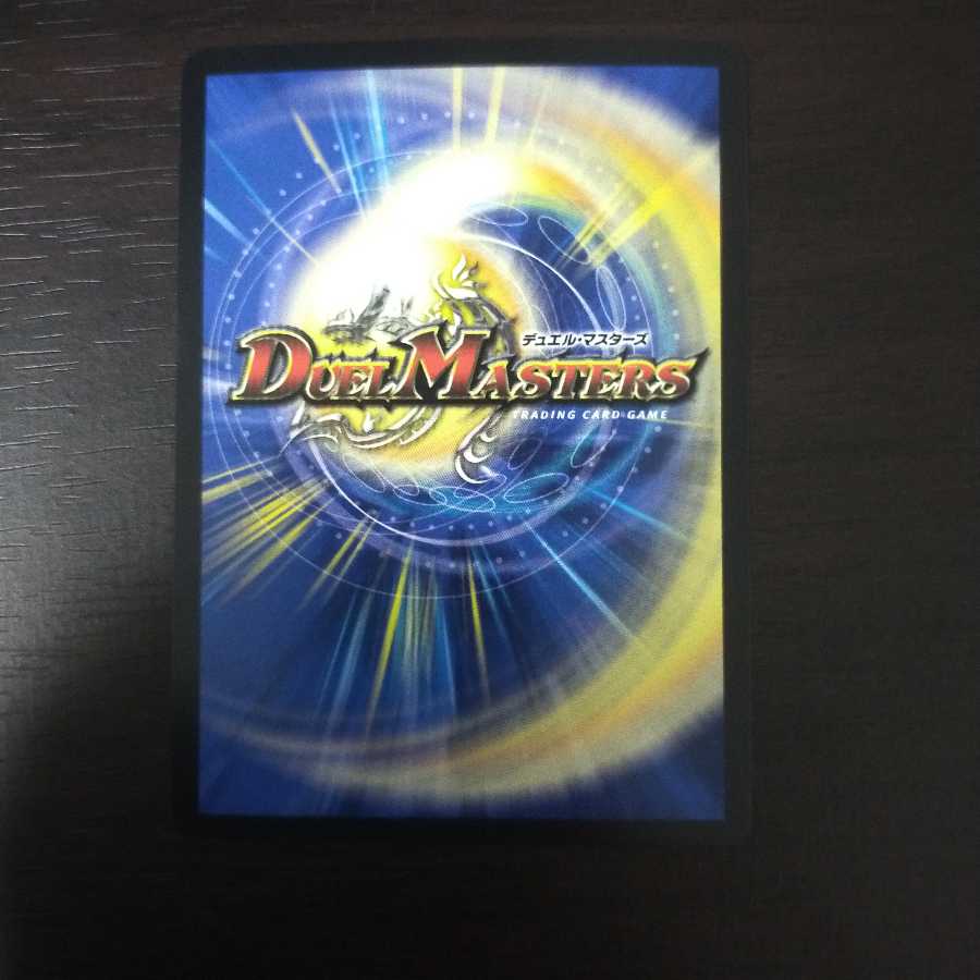 ジャスティス・フォース(20thSPレア仕様) U-foil