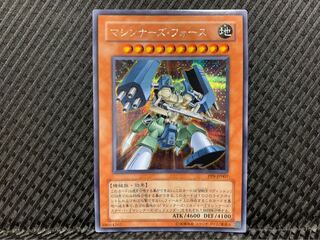 Popotan] Yu-Gi-Oh! 1868 Machina Force Secret