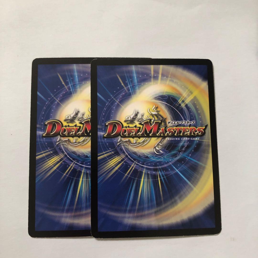 空腹の超人 R2枚