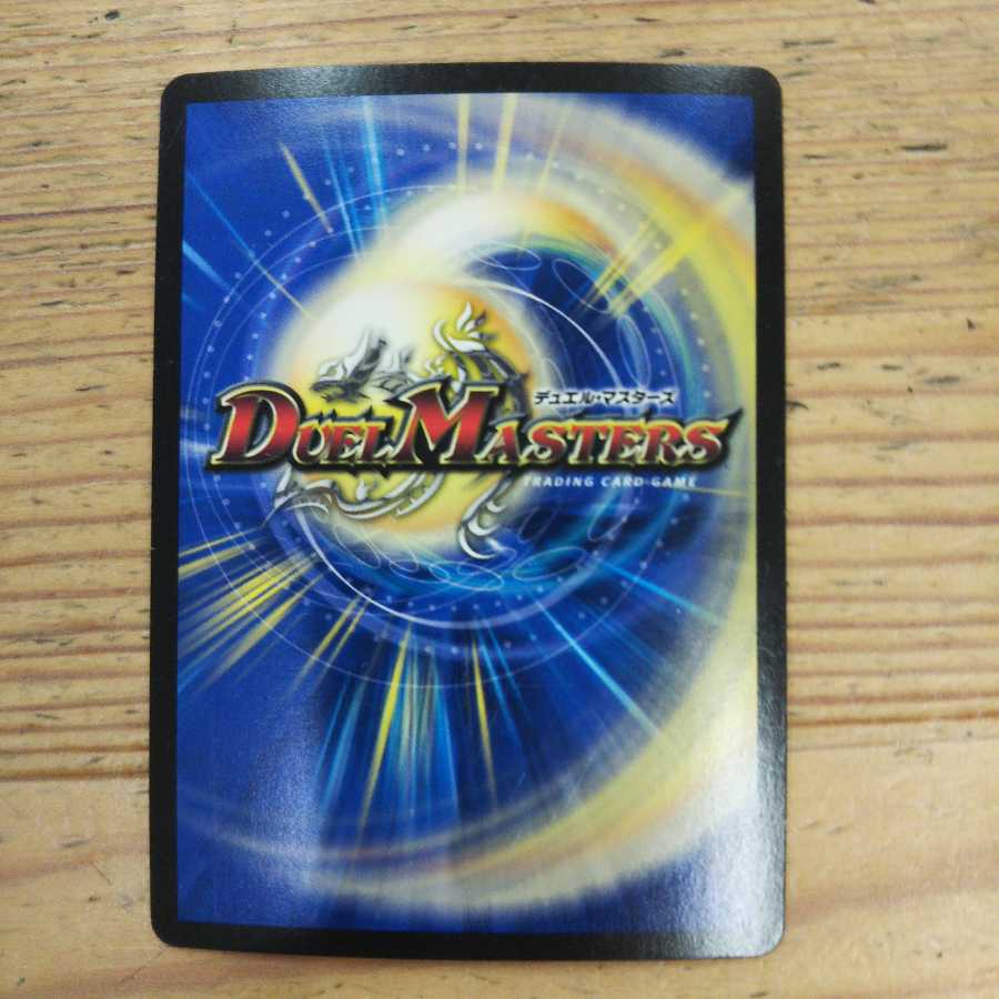 Bomb kill! High Darkness Anger and Pain PROMO