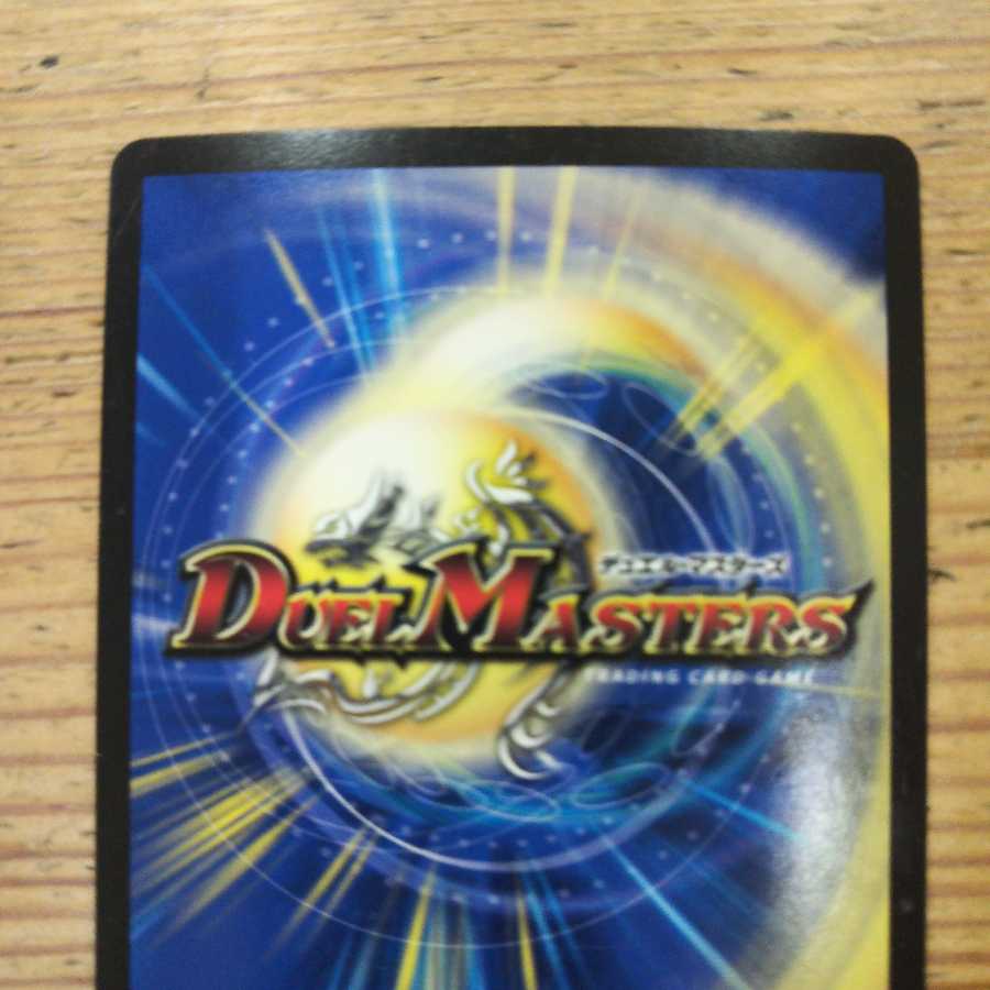 Bomb kill! High Darkness Anger and Pain PROMO