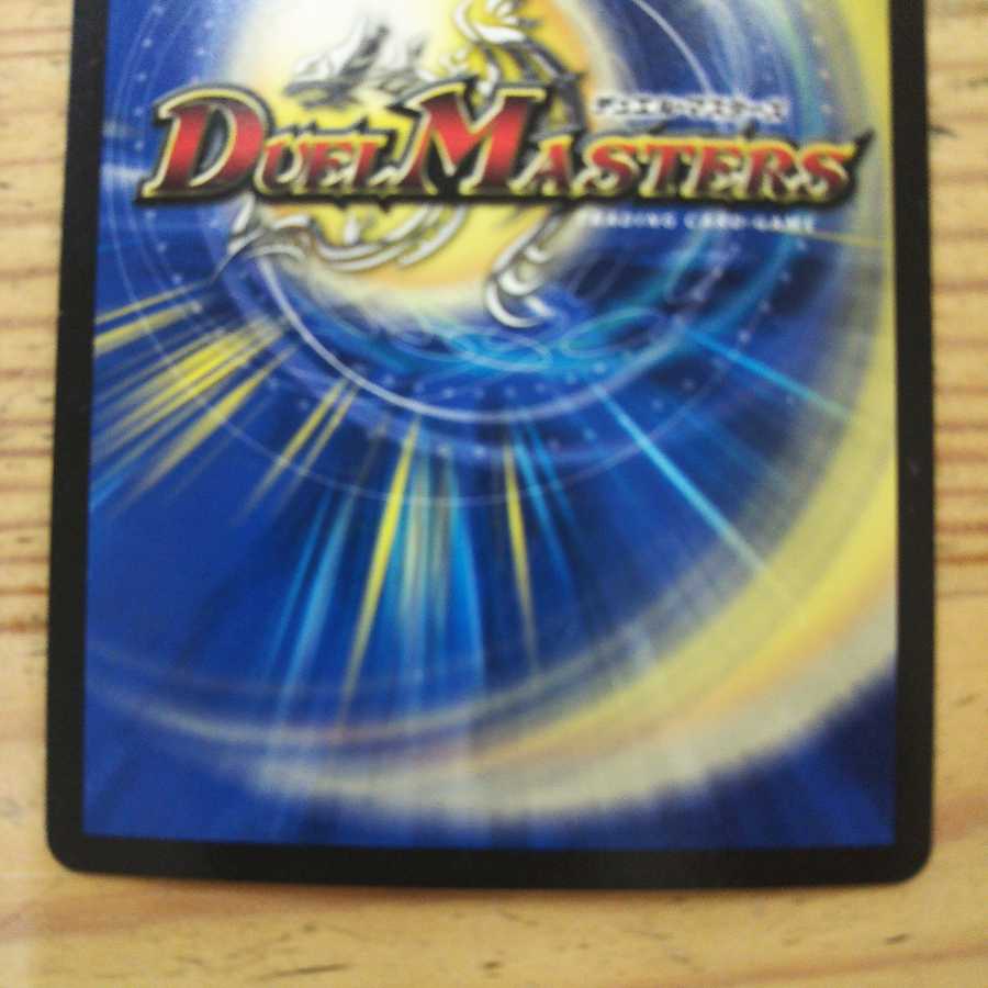 Bomb kill! High Darkness Anger and Pain PROMO