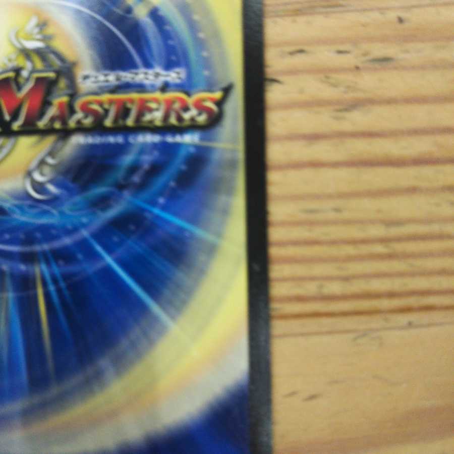 Bomb kill! High Darkness Anger and Pain PROMO