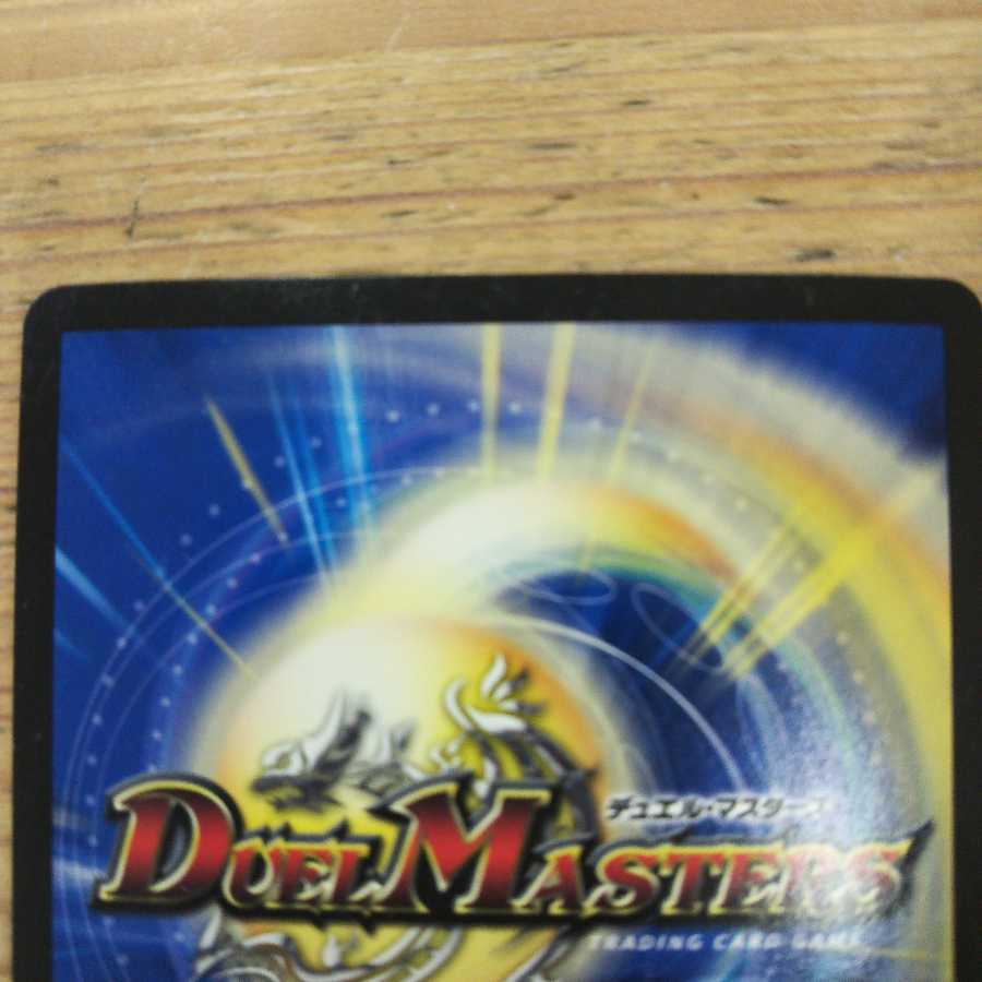 Bomb kill! High Darkness Anger and Pain PROMO