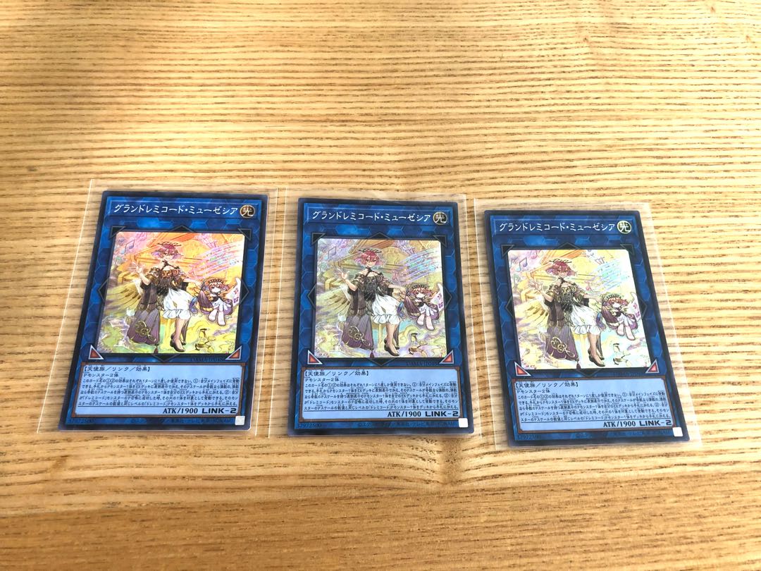 Yu-Gi-Oh! Card GranSolfachord Musecia