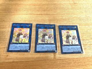 Yu-Gi-Oh! Card GranSolfachord Musecia