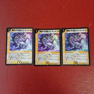 爆雷の求道者ガラ・ガンダール