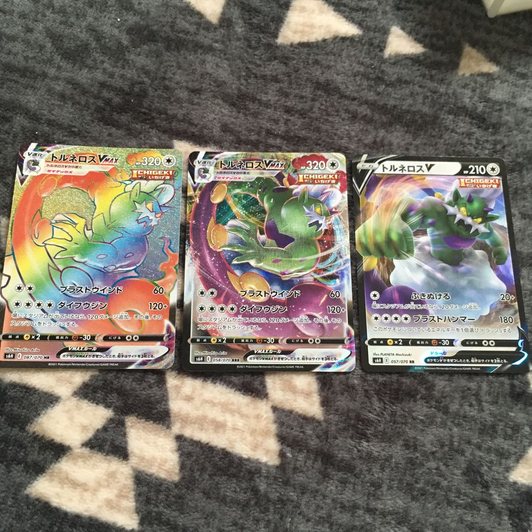 Tornadus 3-piece set