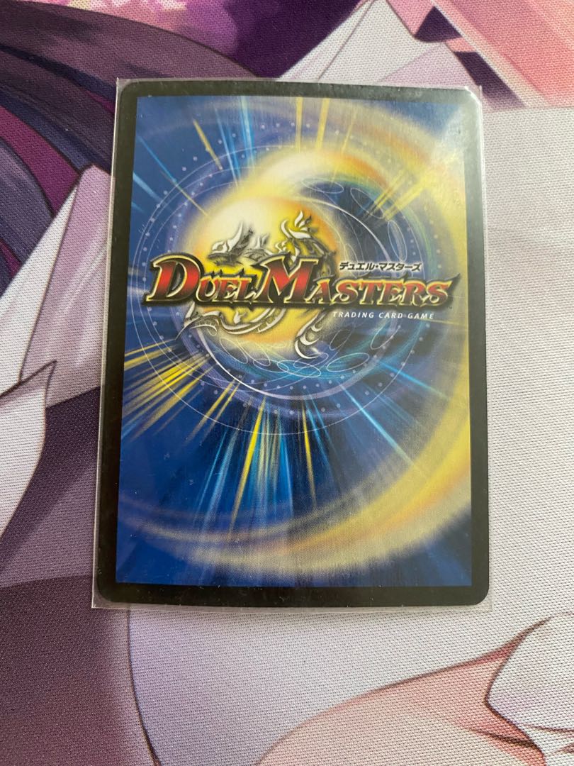 光神龍スペル・デル・フィン