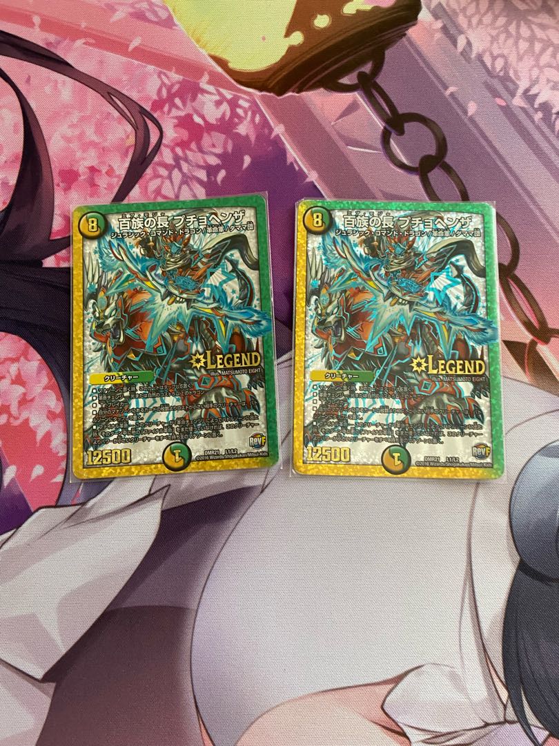 百族の長 プチョヘンザ