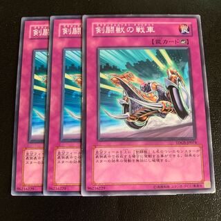 超整地破砕 ノーマル