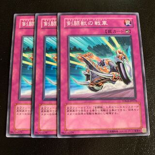 超整地破砕 ノーマル